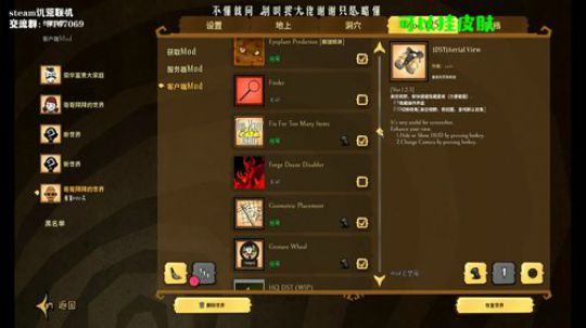 【饥荒联机】种地，钓鱼，该出结婚系统啦 2019-11-15 19点场