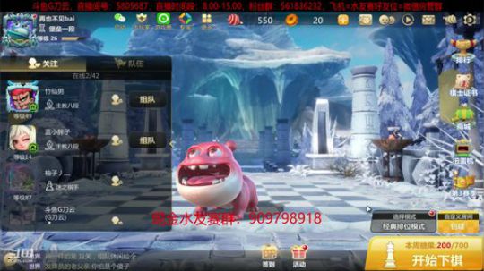 做一个安静的上分小鲜肉。 2019-11-17 12点场