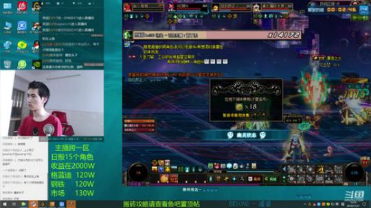搬砖的小伙子 4526507 2019-11-17 15点场