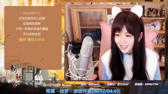 流彧心中的小99发布了一个斗鱼视频2019-11-17