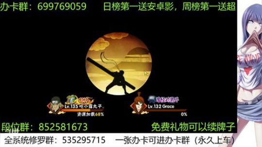 办卡免费修罗 2019-11-16 18点场
