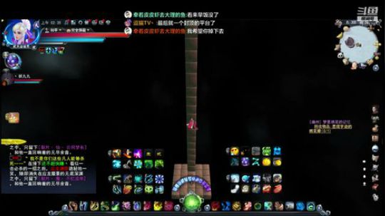 天下无双的天空之城