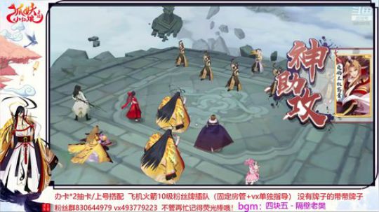 看号抽卡装备打造单人轮5灵契来了 2019-11-16 11点场