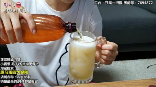 我在斗鱼看屎马蛋直播美食视频