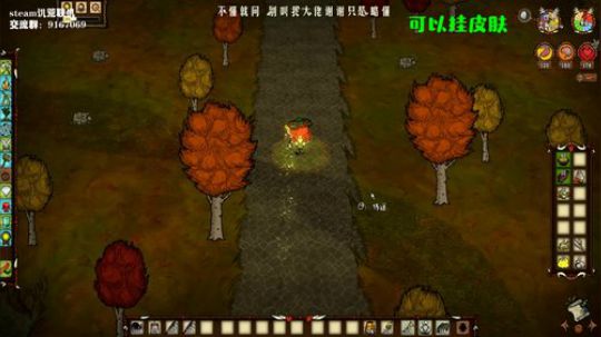 【饥荒联机】种地，钓鱼，该出结婚系统啦 2019-11-15 21点场