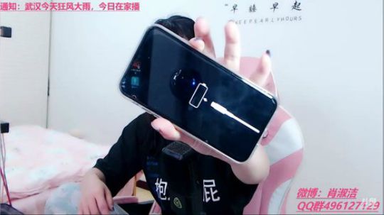 肖淑洁生命中的光和盐发布了一个斗鱼视频2019-11-17