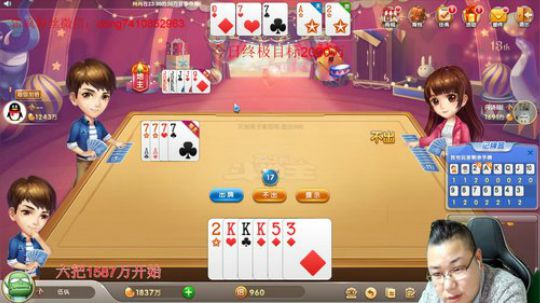 巨人13725发布了一个斗鱼视频2019-11-17