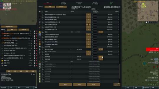 异人的划水日常 2019-11-16 15点场