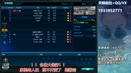 初次见面，刚好，一起吧~~~~~ 2019-11-15 22点场