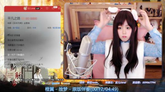 眼前的夏天发布了一个斗鱼视频2019-11-17