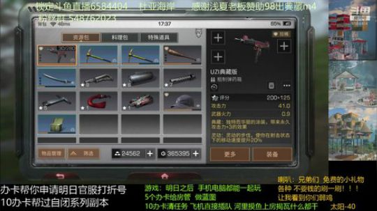 副武器-无双有什么用？-技能详解 emmmmm精致还有待加强