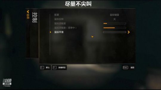 幽幽子休闲 2019-11-10 23点场