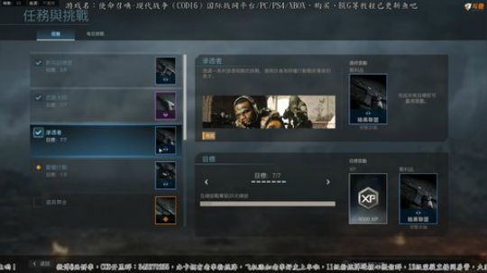 老李：COD16，W键按不停！ 2019-11-15 17点场