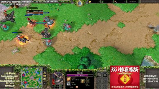 我在斗鱼看大帝LioN直播魔兽争霸
