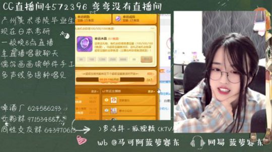 流年手中逝发布了一个斗鱼视频2019-11-17