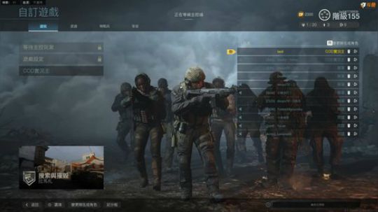 老李：COD16经典爆破主播赛！ 2019-11-16 19点场
