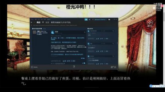 幽幽子吓破胆 2019-11-10 02点场