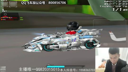 今天有事开播晚了点，等会组队比赛。 2019-11-16 22点场