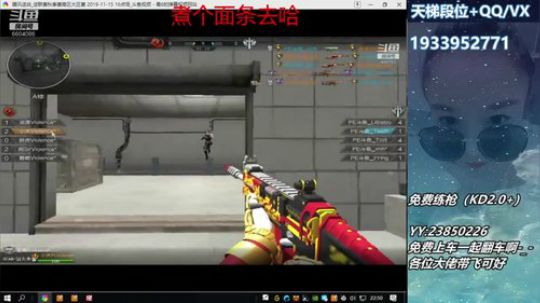 初次见面，刚好，一起吧~~~~~ 2019-11-16 22点场