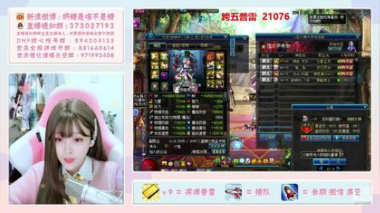 欧皇奶糖在线深渊，普雷，副本不排队哦~ 2019-11-16 20点场
