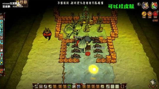 【饥荒联机】努力，奋斗 2019-11-16 02点场