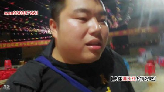 广西盘王节长桌宴(≧ω≦)/ 2019-11-17 01点场