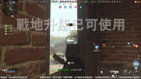 老李：COD16，W键按不停！ 2019-11-15 23点场