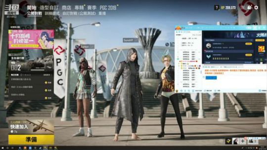 孙老师：！！！！！！ 2019-11-16 21点场