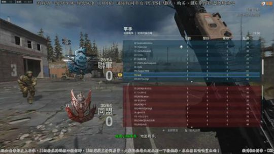 老李：COD16,W键按不停！ 2019-11-17 15点场