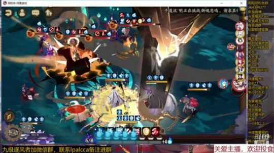 随风：斗技斗技~ 2019-11-16 11点场