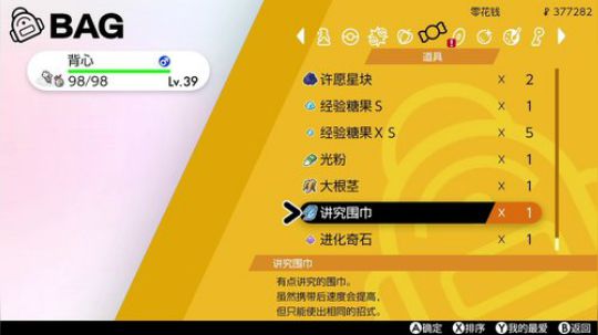 老表：精灵宝可梦，抓吧！ 2019-11-17 15点场