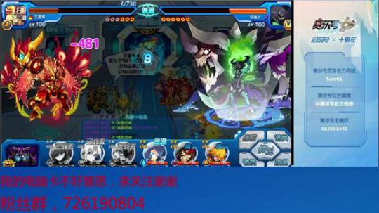 赛尔号PVE和PVP 2019-11-16 08点场