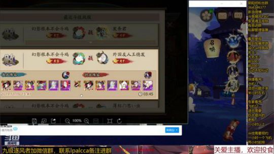随风：斗技斗技~ 2019-11-16 13点场