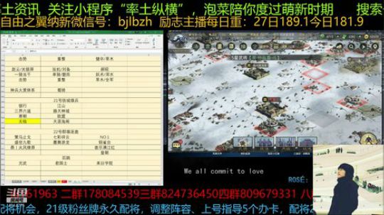 晚上冲个小时榜，大概8点到10点期间 2019-11-16 22点场