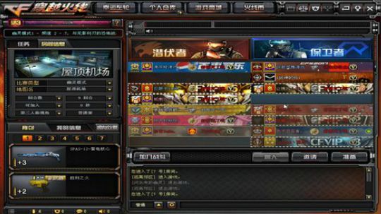 鬼戕：主攻刀战、刀王排位以及幽灵影舞者！ 2019-11-17 00点场