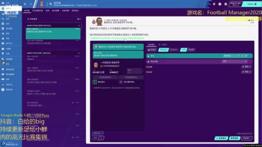 陈老板为我们带来了哈兰德...... 2019-11-15 17点场