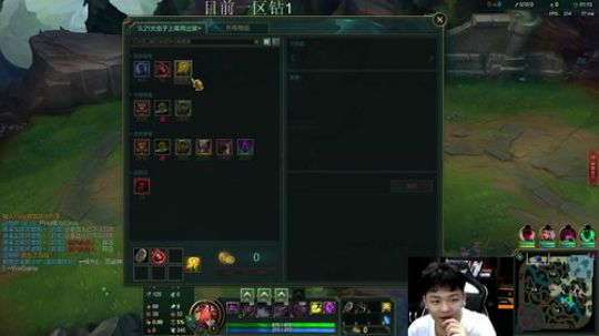 目标王者 现在钻一 2019-11-17 18点场