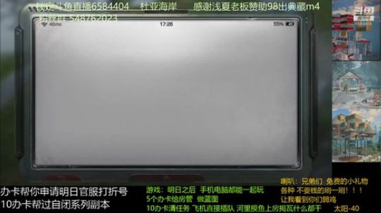 副武器-浴血怎么用？-技能详解