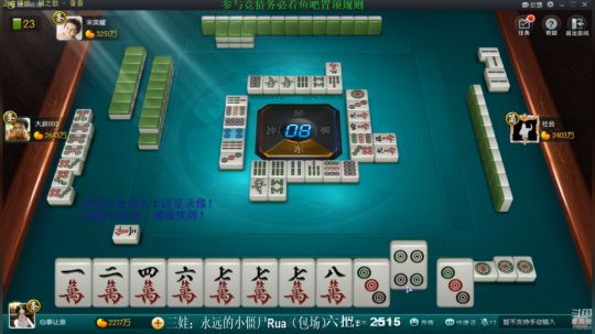 龙马精神丶老狼哥发布了一个斗鱼视频2019-11-17