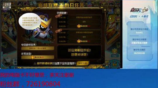 赛尔号PVE和PVP 2019-11-13 08点场