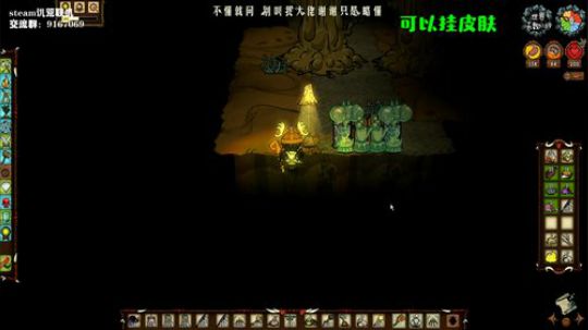 【饥荒联机】努力，奋斗 2019-11-16 20点场