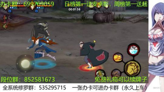 办卡免费修罗 2019-11-16 14点场