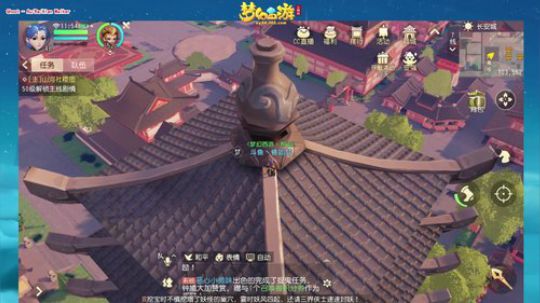《梦幻西游三维版》登顶皇宫和大雁塔攻略