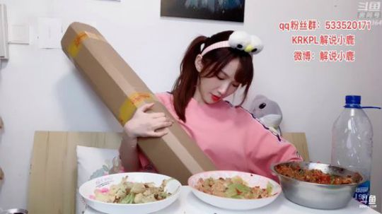 是你的居家鹿 2019-11-16 21点场