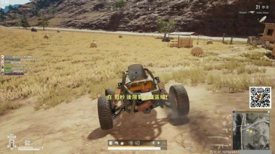 龙马精神丶老狼哥发布了一个斗鱼视频2019-11-17