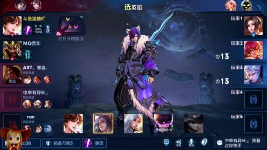 单排48星冲51星排位撞车!输了发188 2019-11-17 00点场