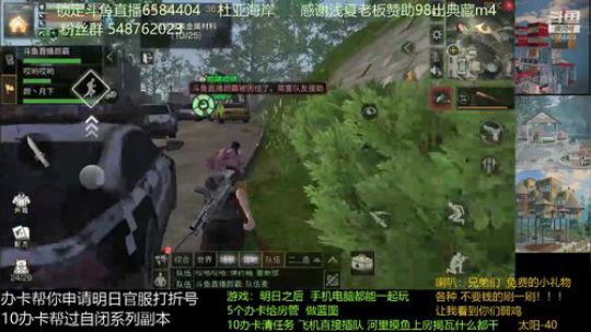 英雄公园-躺霸锅锅滴本-s评分差30秒双s-细节攻略