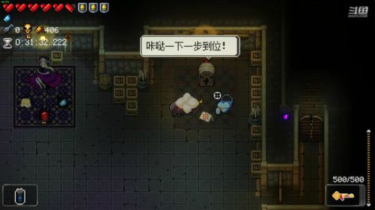 [挺进地牢]如何走出第一关 2019-11-16 20点场