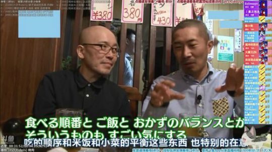 我在斗鱼看懒猫是只喵直播一起看