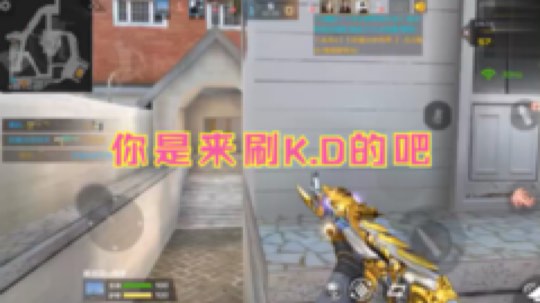 修炼AK